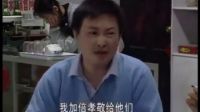 沈騰竟然演過(guò)《東北一家人》，當(dāng)年乍一看還挺帥的