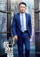 王新