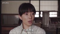 [奇跡的蘋果]臺灣預告片