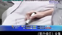 那個傻瓜02