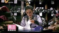 《長安三怪探》宣傳片 三怪版