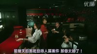 [日劇] 交涉人:警視廳跟警察廳的區(qū)別