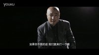 電影《催眠大師》催眠宣傳片 徐崢施“催眠術”浮現神秘女性形象