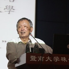 李家同