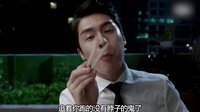 《主君的太陽(yáng)》夜晚聚餐大家暢聊鬼故事