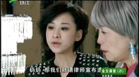方律師@金玉滿堂ep25粵語版