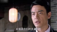 《大道通天》25集預告片