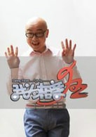 計一彪