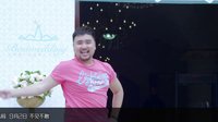 《一屋贊客 第二季》12集預(yù)告片