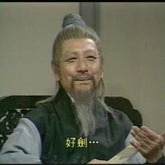何璧堅