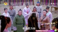 山海經之赤影傳說 TV版 《山海經之赤影傳說》芙兒瞞玄女血脈 為自保陷害蘇茉