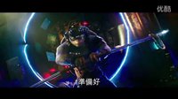 《忍者神龜2：破影而出》曝光全新中文版預(yù)告 經(jīng)典大反派朗格放大招