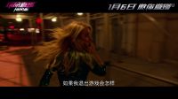 電影《玩命直播》曝“無界之城”版終極預告