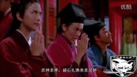 93年《花田喜事》張國榮and關之琳一段很好聽的對唱《求神》