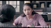 《我們的純真年代》30集預告片