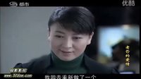 哈哈哈哈哈我寶貴的群眾演員視頻呀_老爸的愛情 第26集