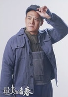 張永剛