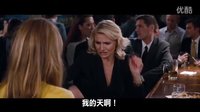 情敵復仇戰.臺灣預告片