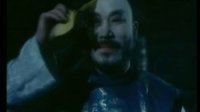 玩鬼總動員 一眉道姑（高清正版原盤4）