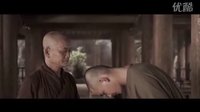 昇龍渴望 預告片