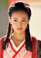 王妍蘇