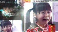《櫻桃紅之袖珍媽媽》4月18日河北衛(wèi)視全國(guó)首播