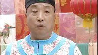 尚方寶劍斯琴高娃踩臉完整版