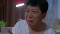 小美女和老男人在一起洗澡被父親知道逼問，想死的心都有了