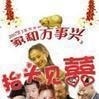 張維智?
