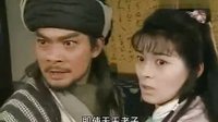 ★天龍八部黃日華版 霸氣喬峰