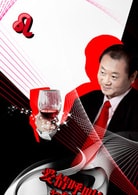 范偉
