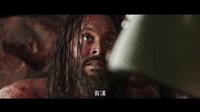 【猴姆獨(dú)家】刺激震撼！新版《賓虛》首曝中字預(yù)告片！