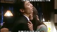 于娜：《拿什么拯救你我的愛人》片斷