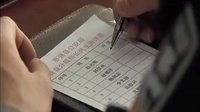 營盤鎮警事六分鐘片花