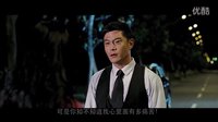 《真心話大冒險(xiǎn)》曝光幽默視頻 黃維德“曬傷疤” 一秒鐘變沙僧