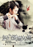 郭珍霓