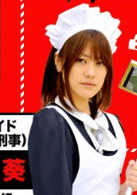 福田沙紀