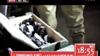 《我的鐵血金戈夢(mèng)》花絮 生意人篇