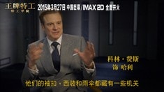 中文制作特輯3