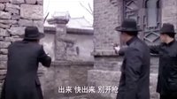 戰旗44大結局精彩預告