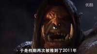 [財訊零距離] 猴年馬月，魔獸都上映了，我覺得我快要發財了！