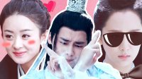 青云志 TV版 《青云志》前世今生 誅仙顏值擔當逆天成神記