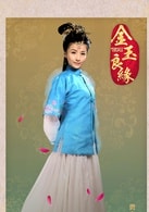 貢米