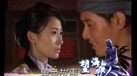 呂夏說《望海的女人》1