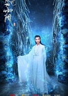 羅云熙