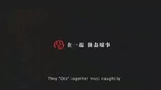 預告片