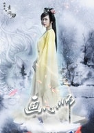 張雅涵