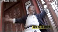 《勇士之城》東方電影頻道預(yù)告片之何平安篇