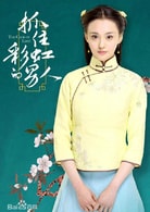 鄭爽