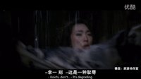 最佳女配角鞏俐《藝伎回憶錄》正片 鞏俐床戲